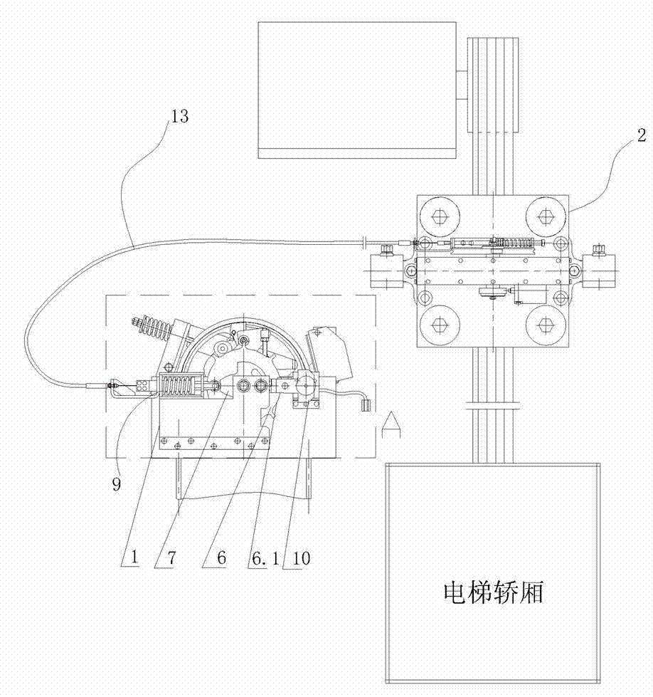 Device for preventing lift car of lift from accidentally moving