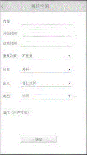 Remote diagnosis comparison type inquiring method and system thereof