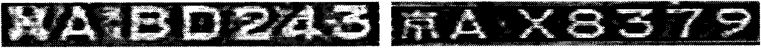 Method for recognizing characters of number plate images of motor vehicles based on trimetric projection