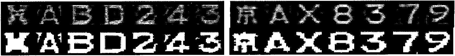 Method for recognizing characters of number plate images of motor vehicles based on trimetric projection