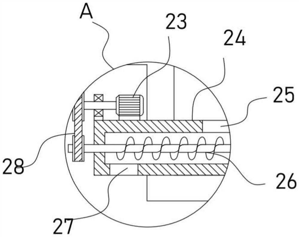 Chemical tail gas dedusting spraying device