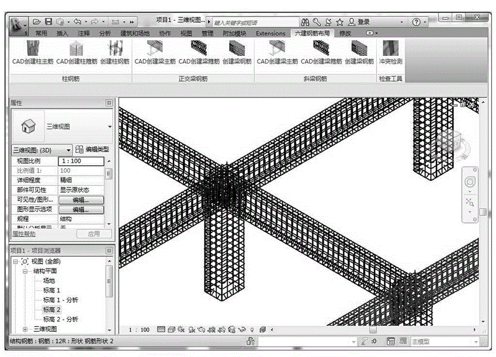 Automatic beam and column steel bar joint arranging and constructing simulation method based on BIM technology