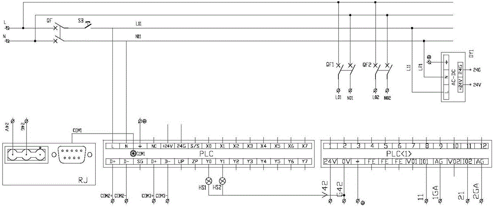 Smart atomization water supplementing system suitable for CRTS 3 type pre-tensioned track board