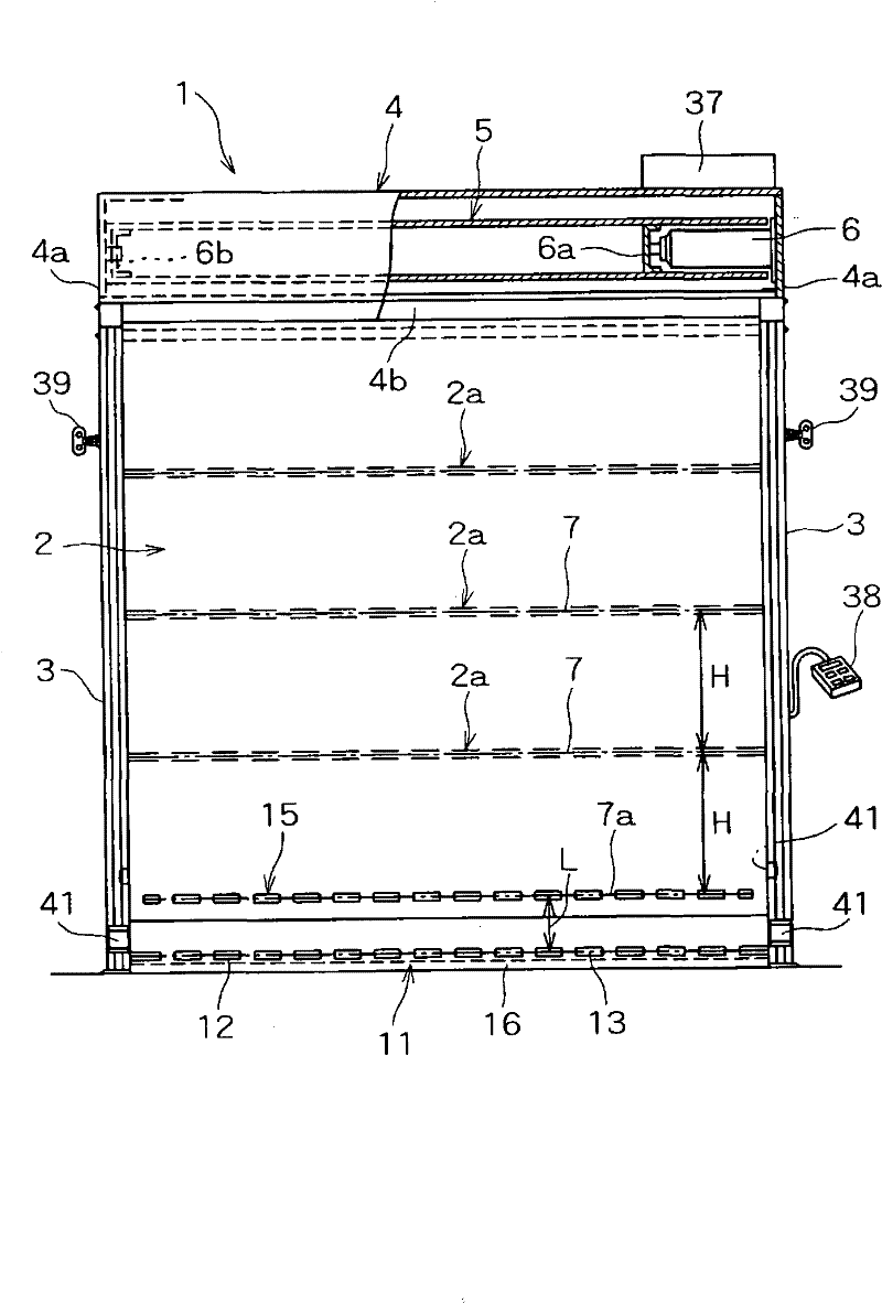 Curtain plate type roller-blind door