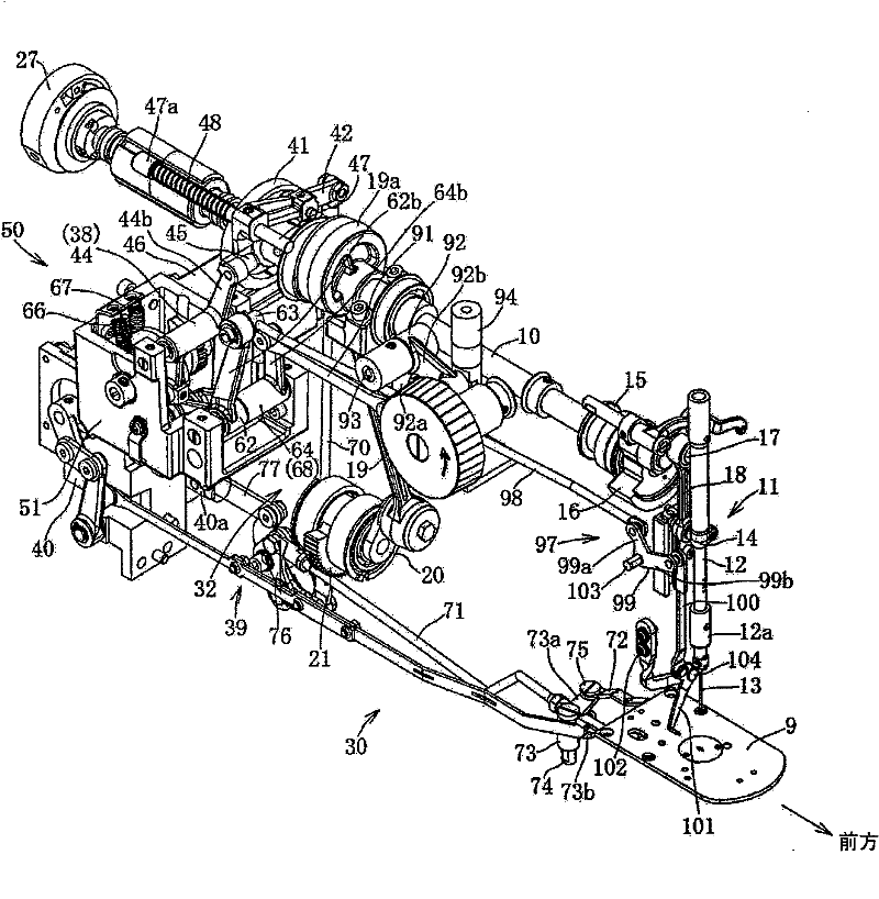 Sewing machine