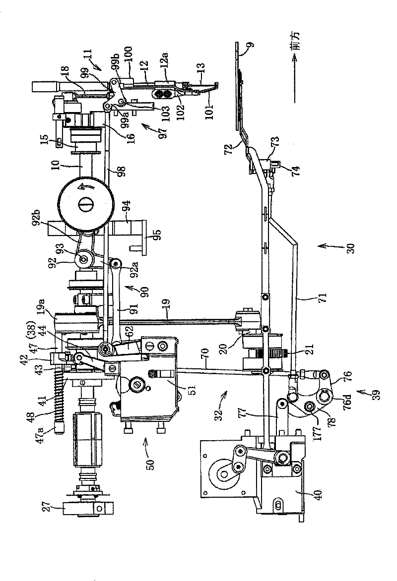 Sewing machine