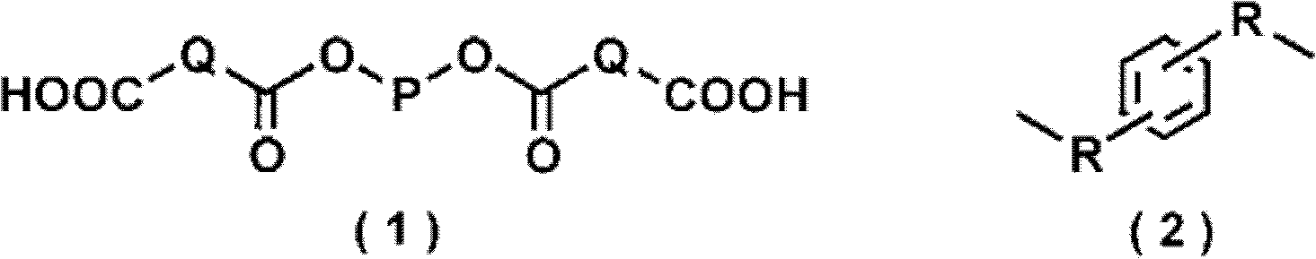 Polyester composition for forming heat-cured film