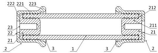 Insulating pull rod for high-voltage switchgear