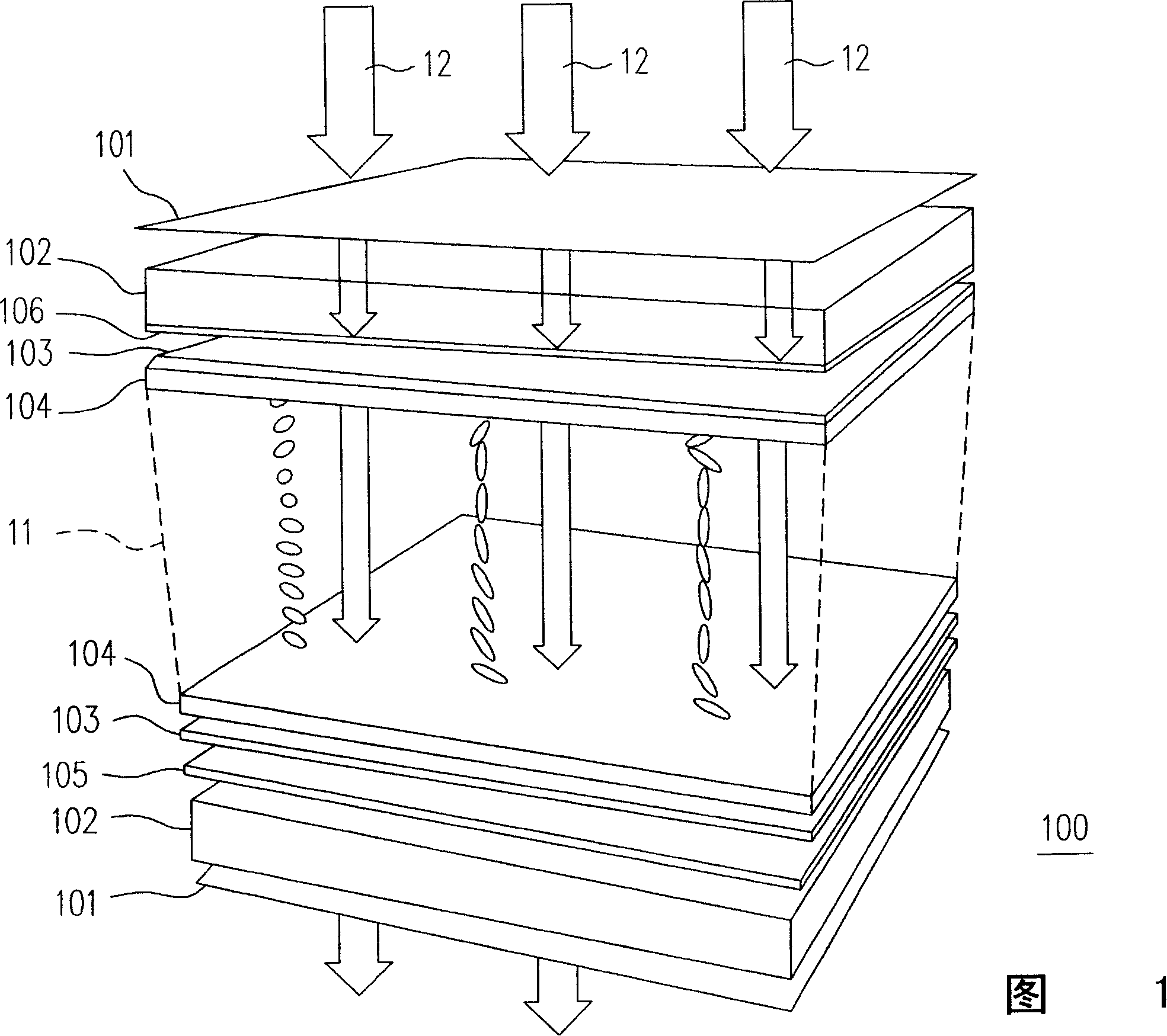 Method for improving residual shadow phenomena