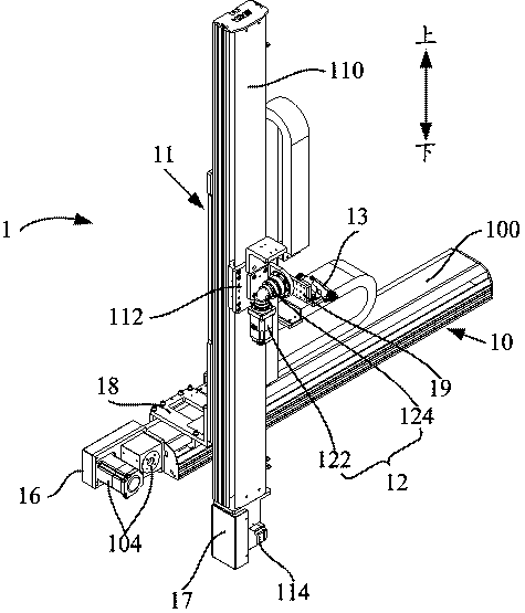 Spray gun assembly and spraying robot