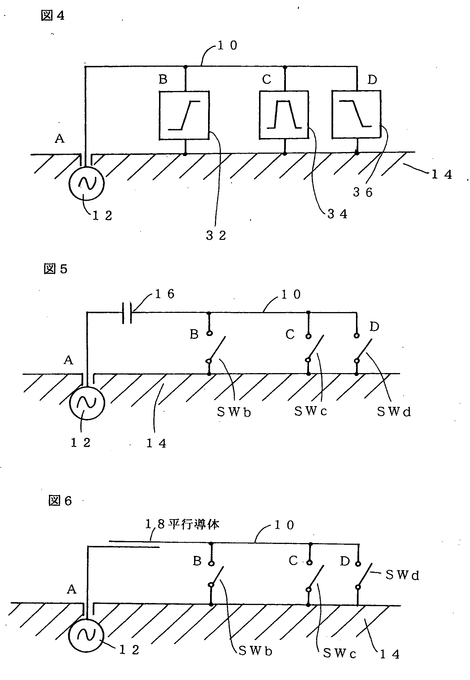 Antenna for a plurality of bands