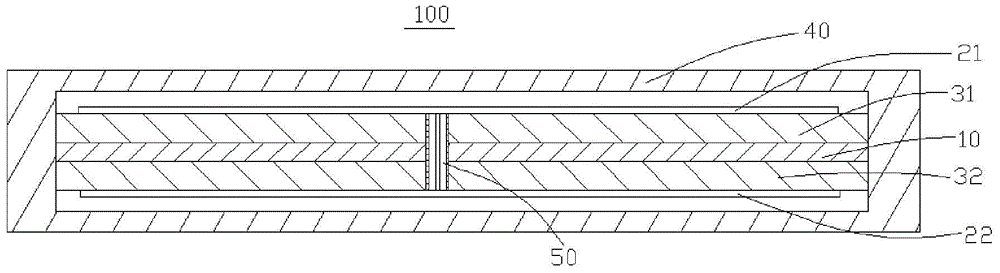 A directional coupler and antenna