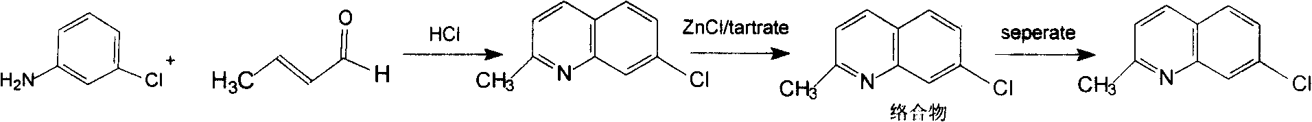 Preparation method of midbody 7-chloroquinaldine