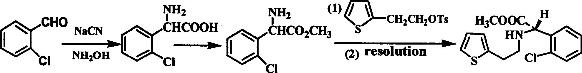 Intermediate (S)-2-(2-thiophene ethylamine)(2-chlorphenyl)methyl acetate of clopidogrel and method for preparing salts thereof