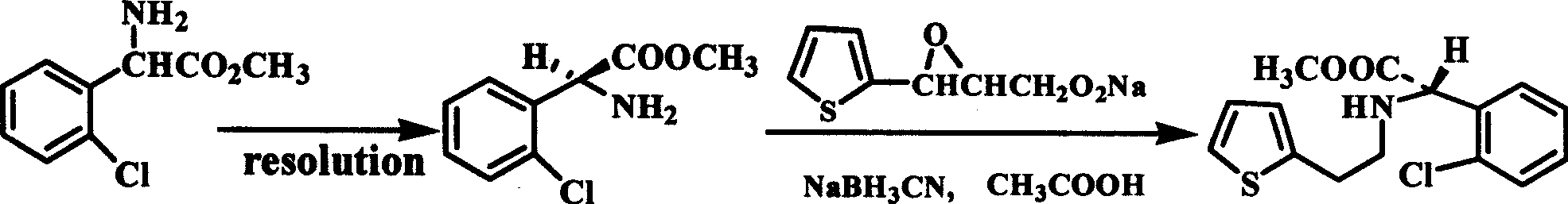 Intermediate (S)-2-(2-thiophene ethylamine)(2-chlorphenyl)methyl acetate of clopidogrel and method for preparing salts thereof