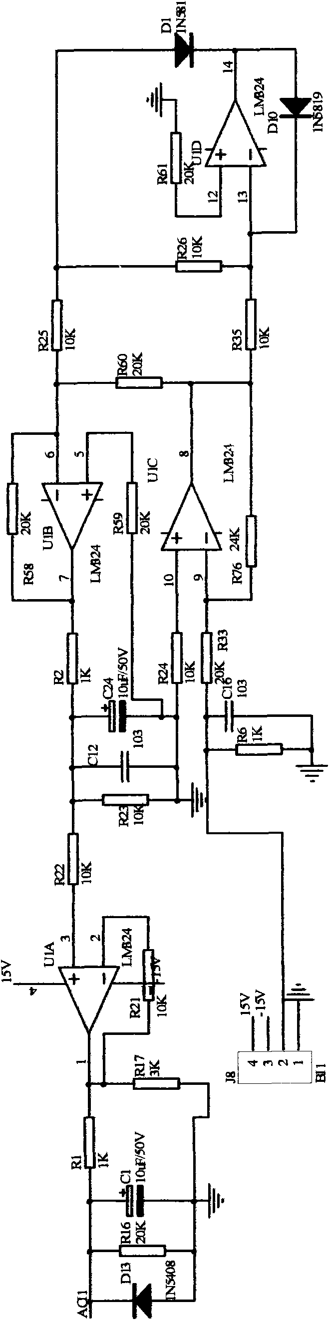 Novel digital EPS fire emergency power system based on DSP