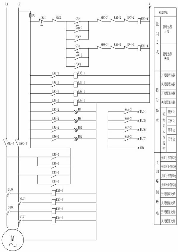 Electric control circuit and electric control method for electrically operated valve