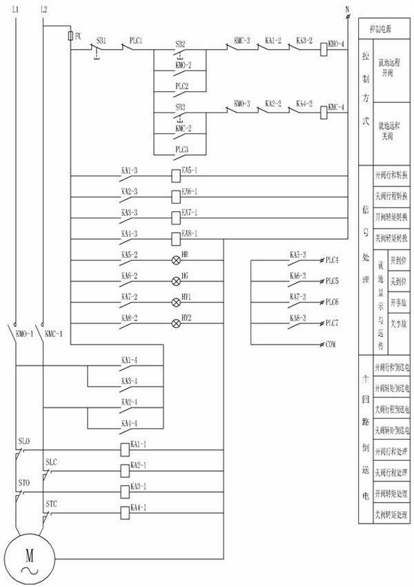 Electric control circuit and electric control method for electrically operated valve