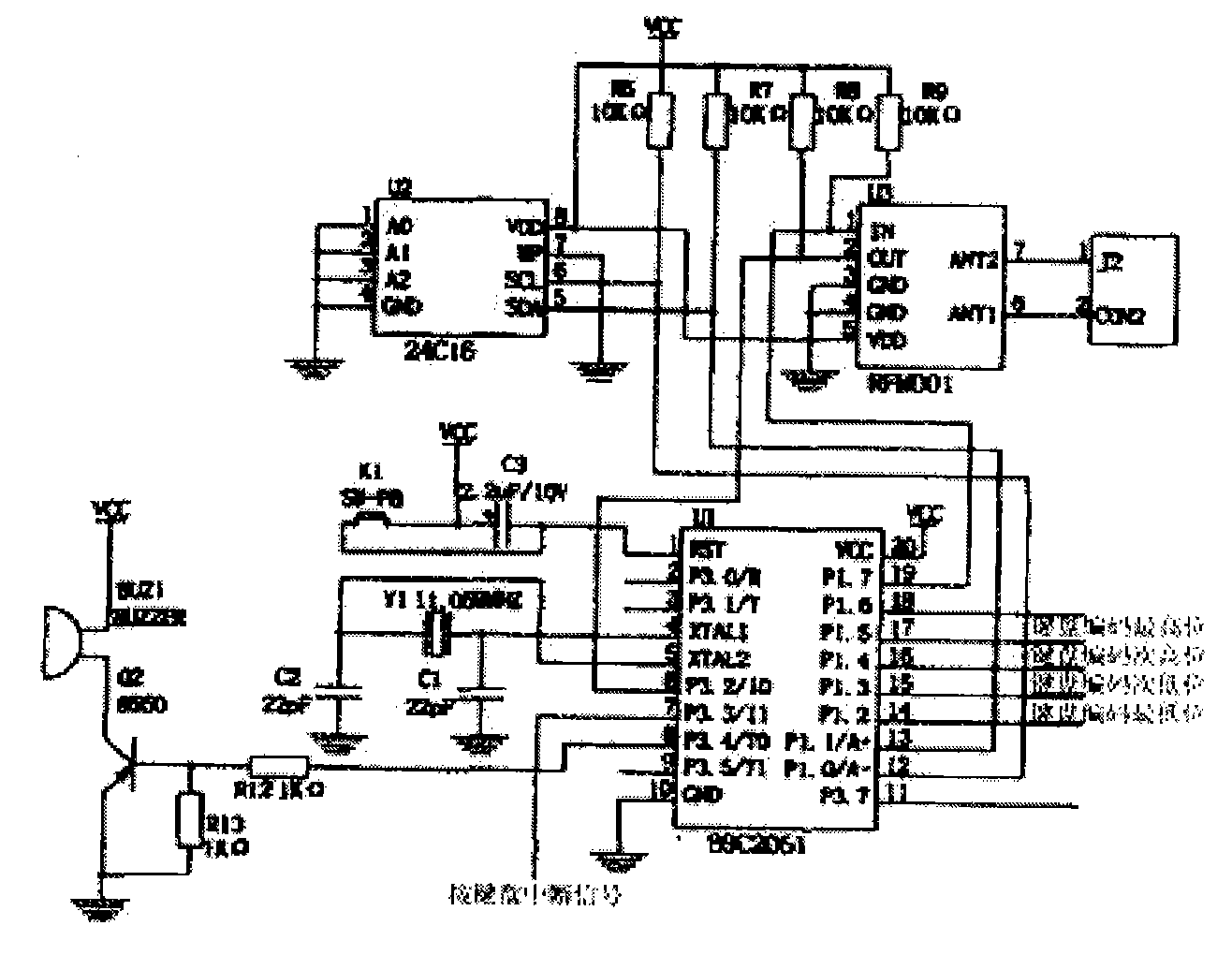 Compatible data format used for active RFID