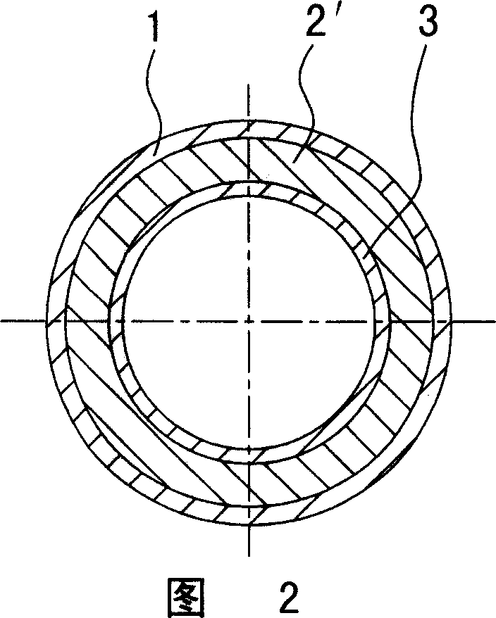 Copper and aluminium composite pipe