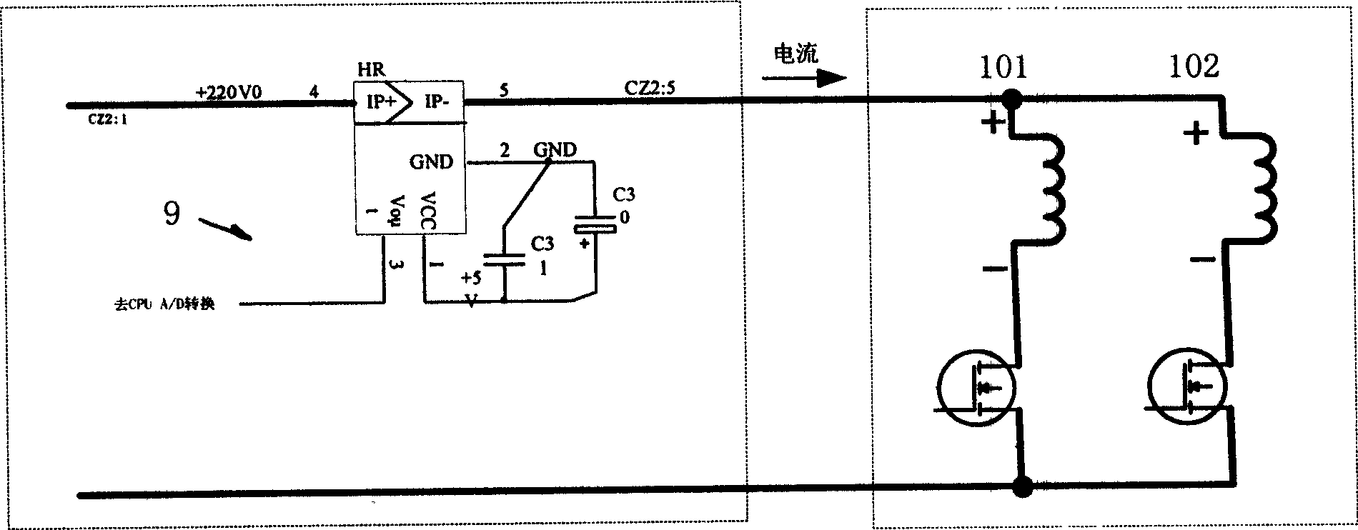 Permanent magnet mechanism controller