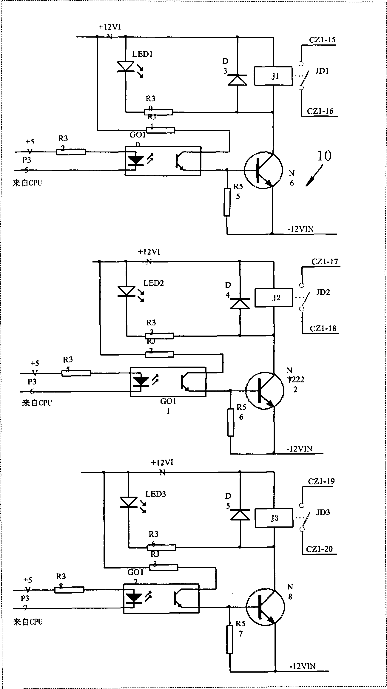 Permanent magnet mechanism controller