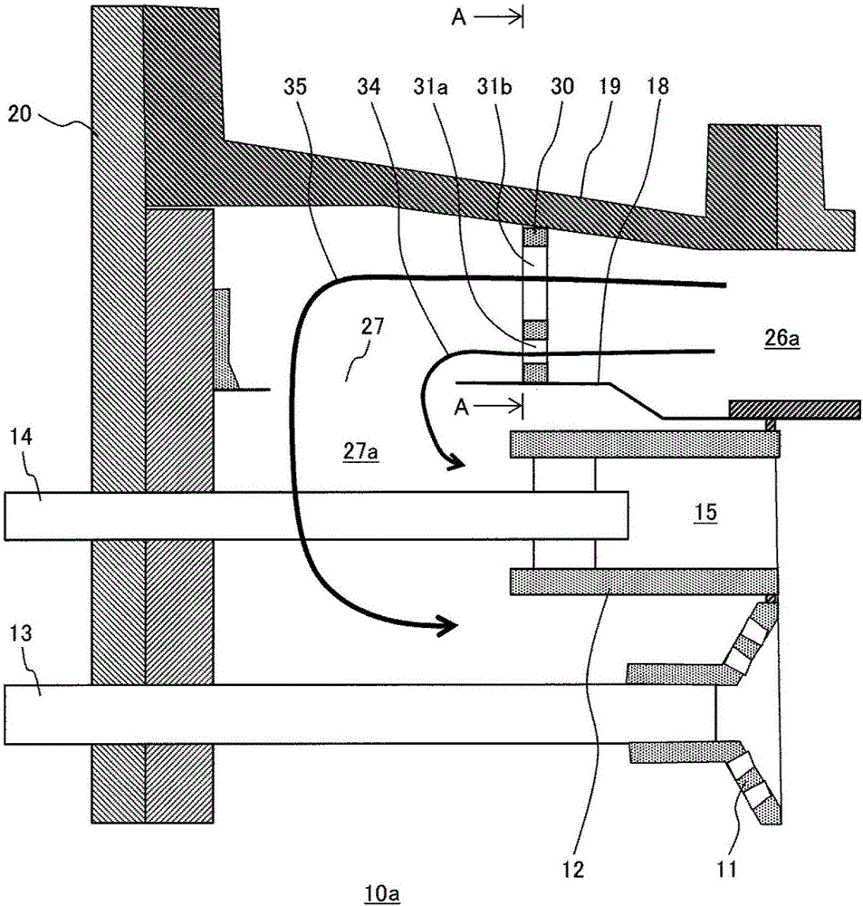 Gas turbine combustor