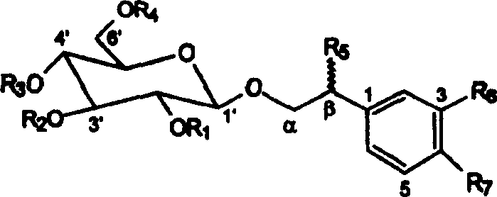 Tubiflorous desert cistanche prepn containing phenethyl alcohol glycoside and its prepn process and use