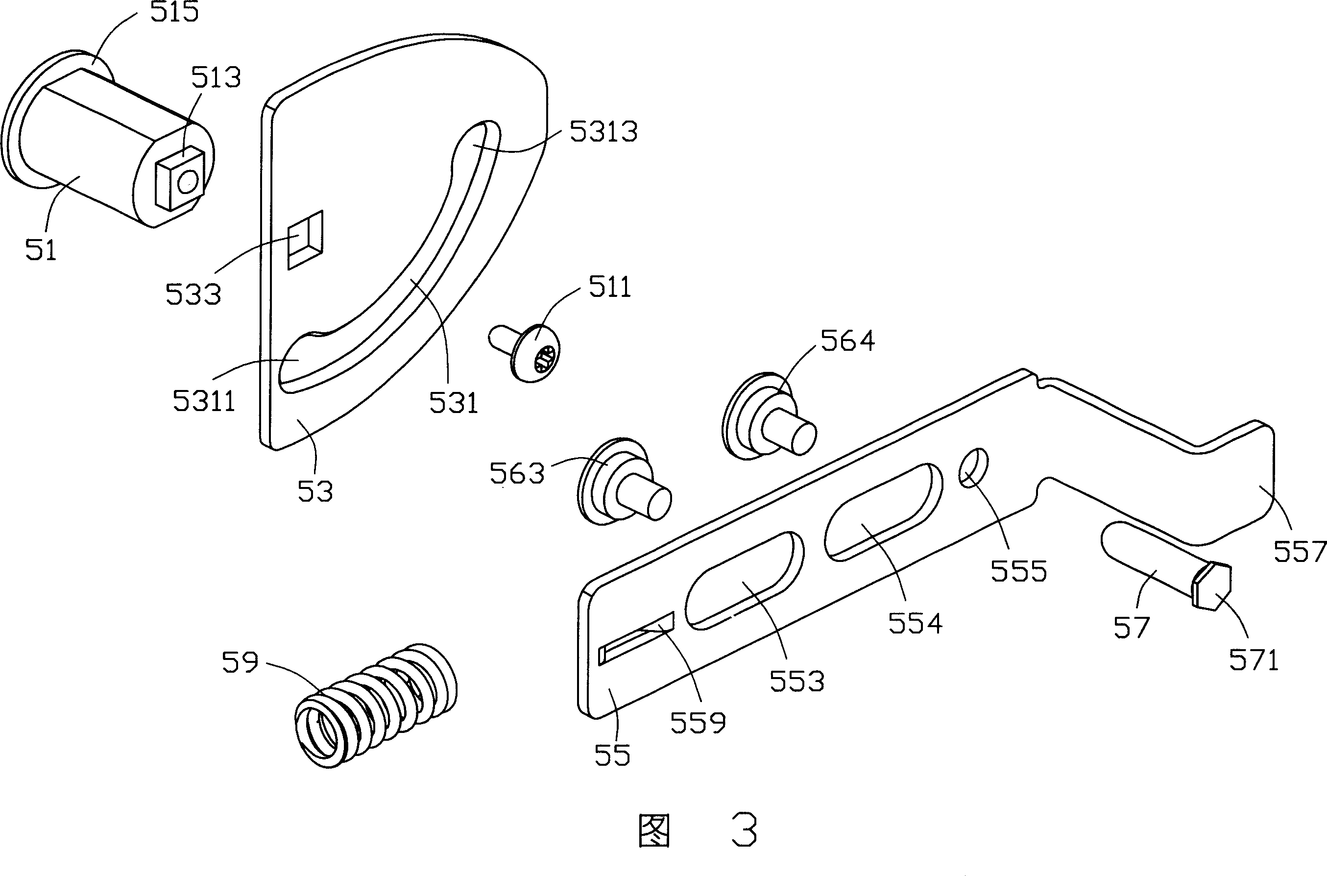 Computer shell