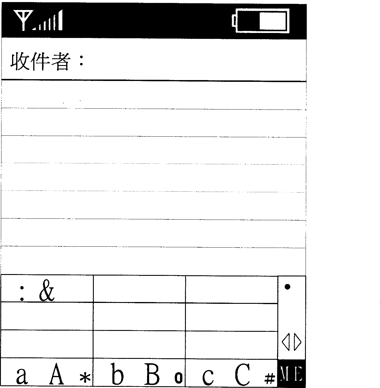 English inputting method