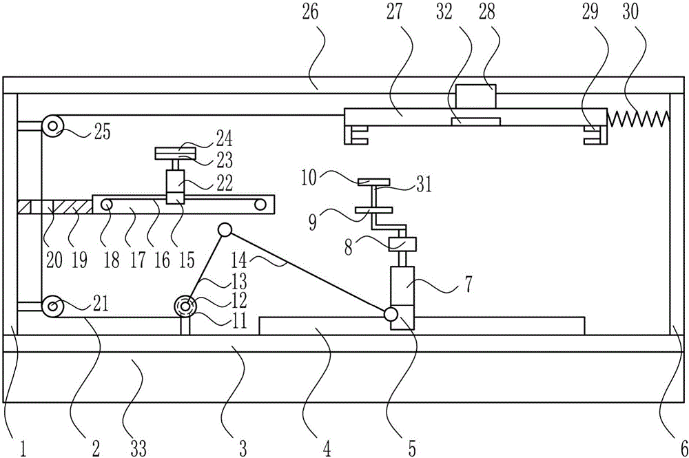 Hardware strip derusting device