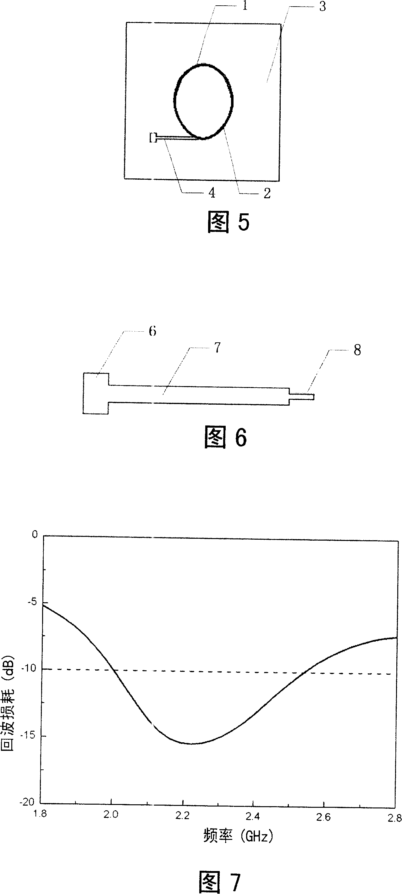 Double-ellipse helical antenna