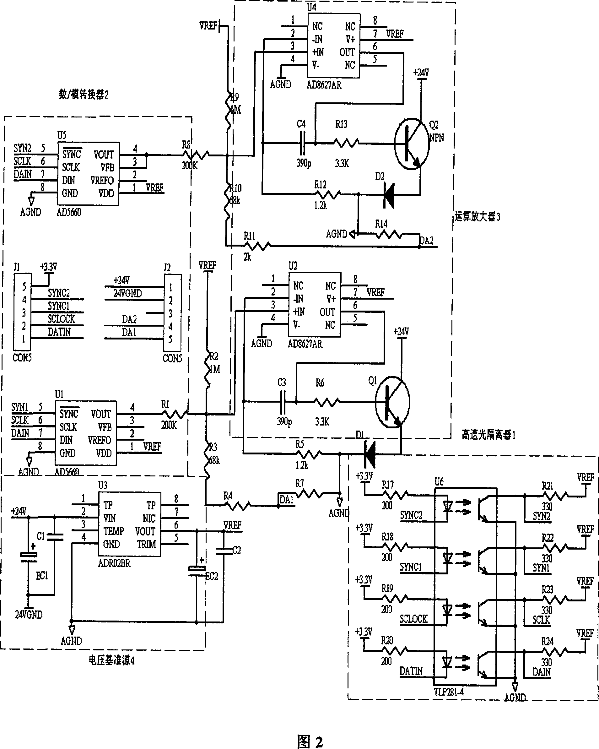 Two-way 4-20mA DC analogue quantity output device