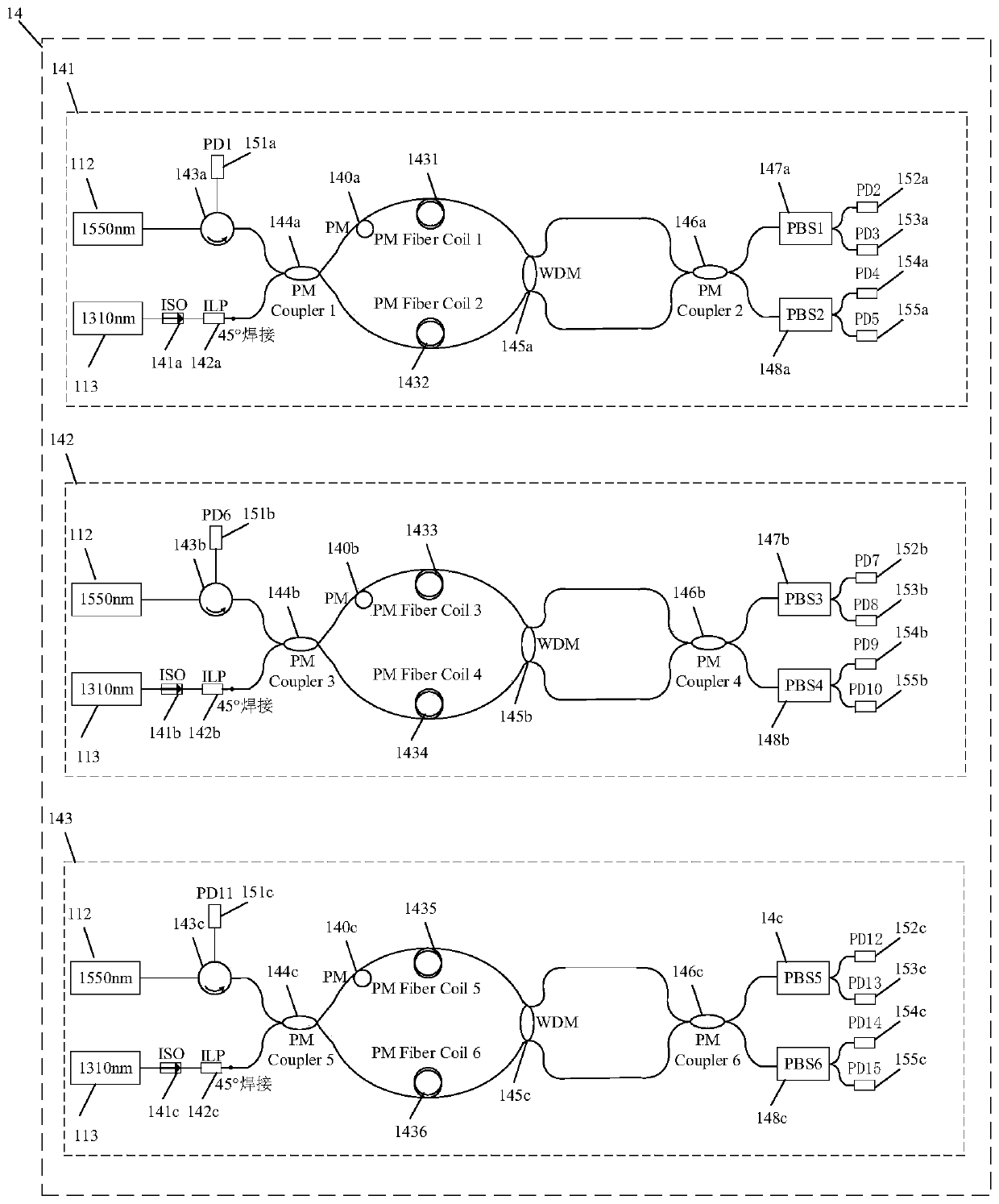 Six-dimensional seismic wave measuring device based on composite interferometer