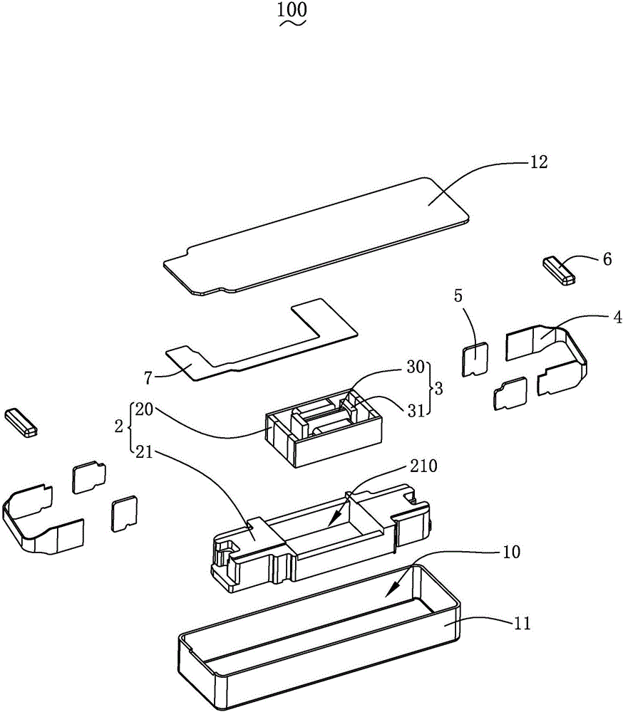 Vibration motor