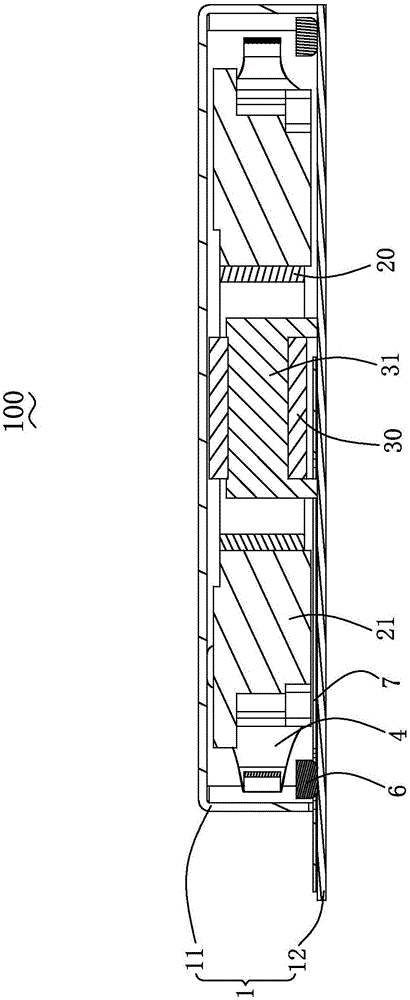 Vibration motor