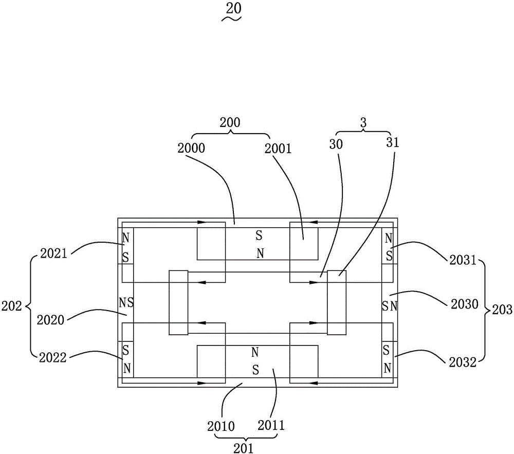 Vibration motor