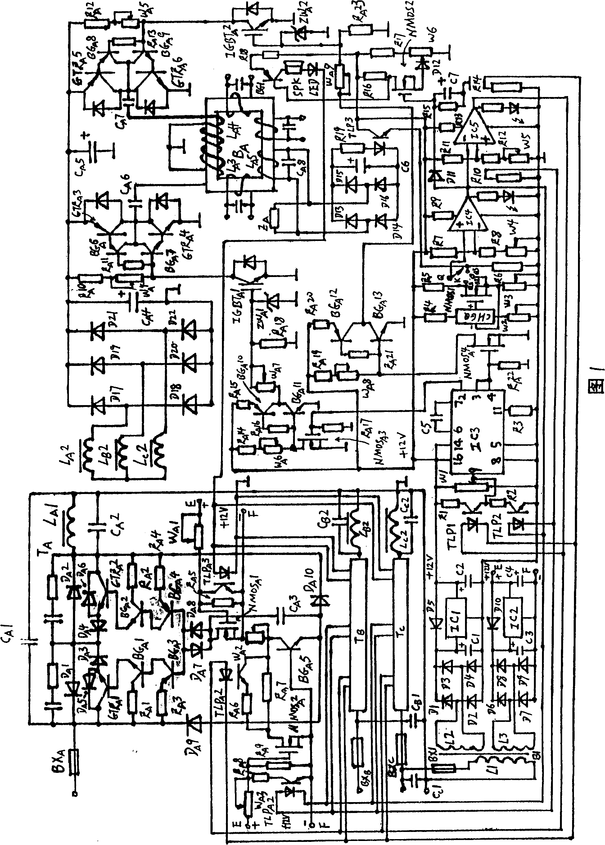 Adjustable frequency-stabilizing voltage-stabilizing variable-frequency variable-voltage power supply