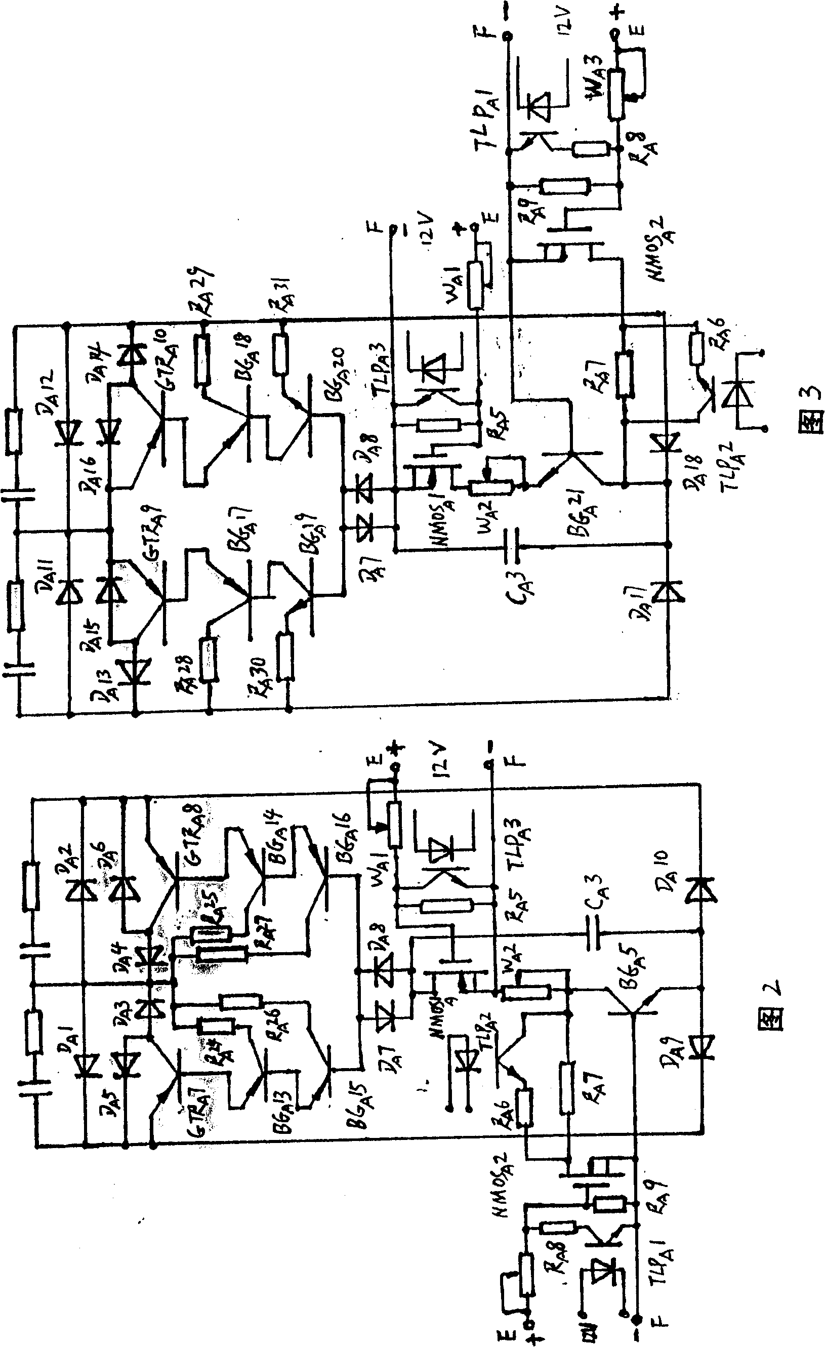 Adjustable frequency-stabilizing voltage-stabilizing variable-frequency variable-voltage power supply