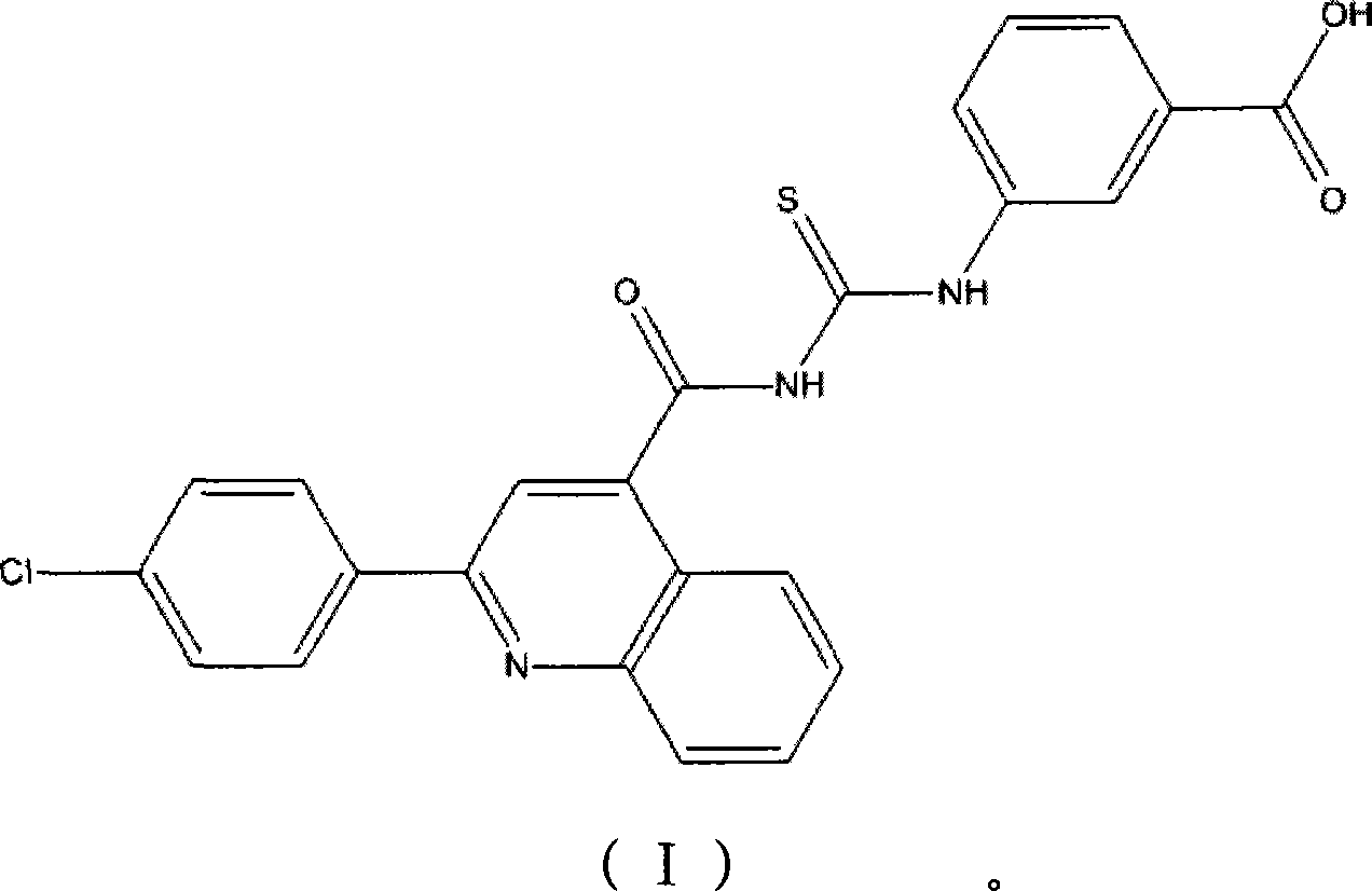 Staphylococcus tryptophanyl-tRNA synthetase inhibitor