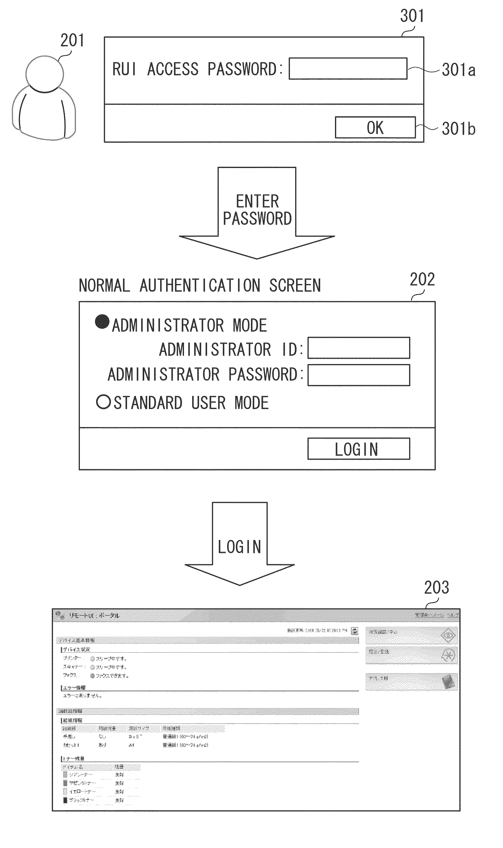 Information processing apparatus, method for controlling information processing apparatus, and storage medium