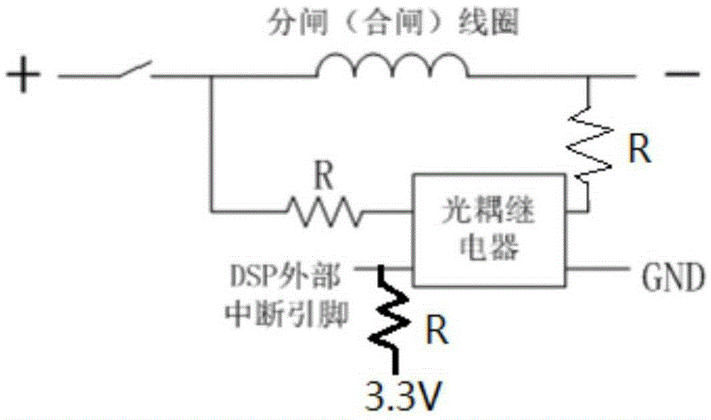 System for collecting displacements of breaker contact terminal and method for collecting displacements of breaker contact terminal