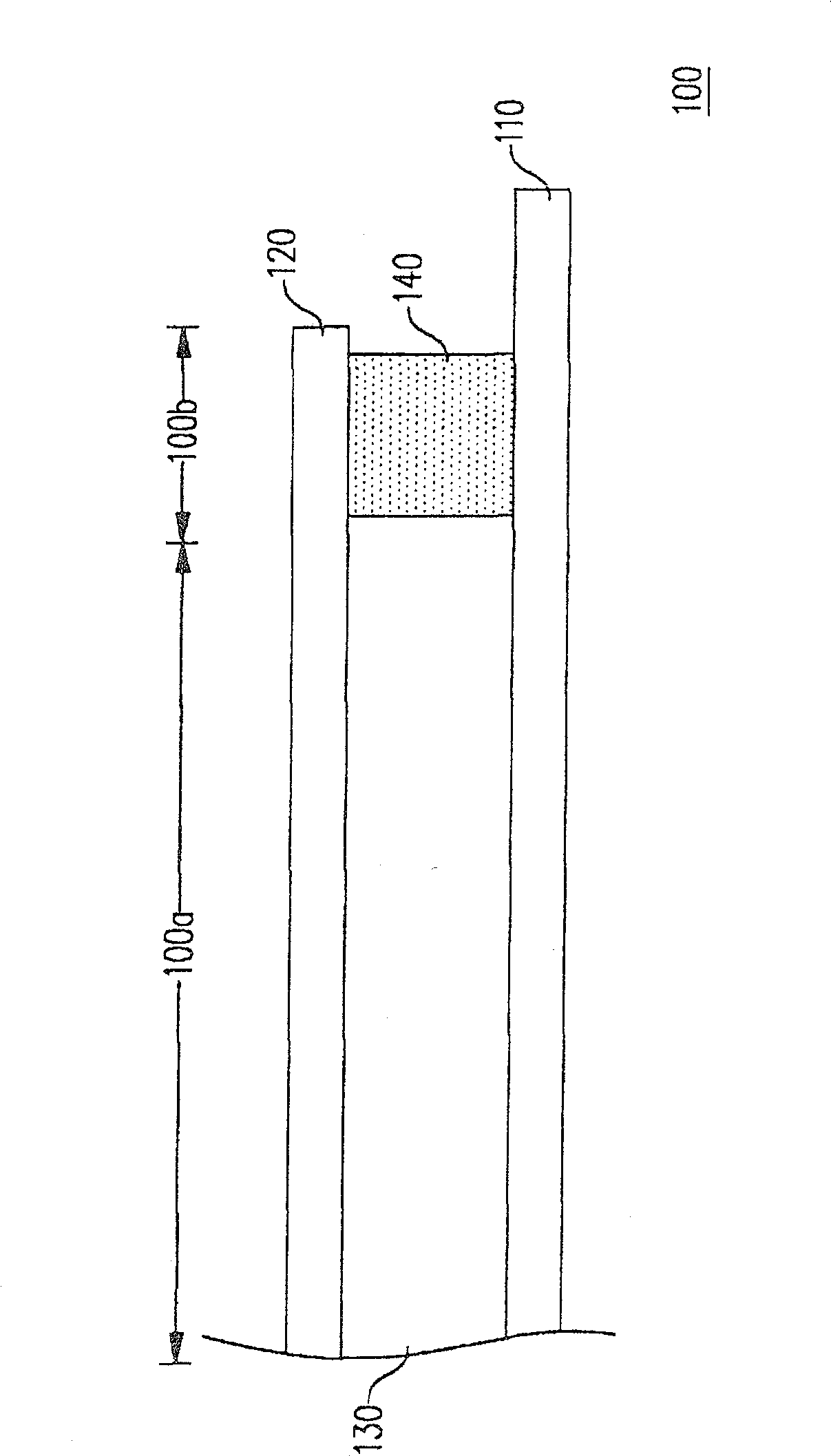 Liquid crystal display panel