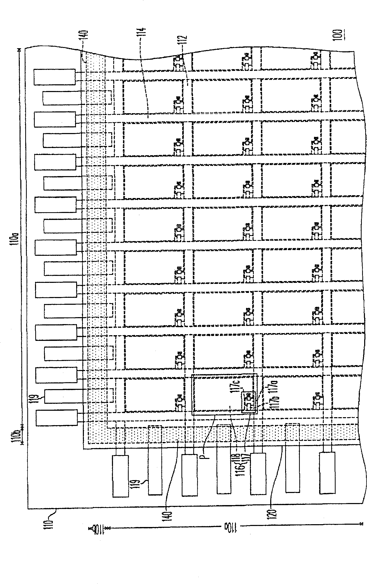 Liquid crystal display panel