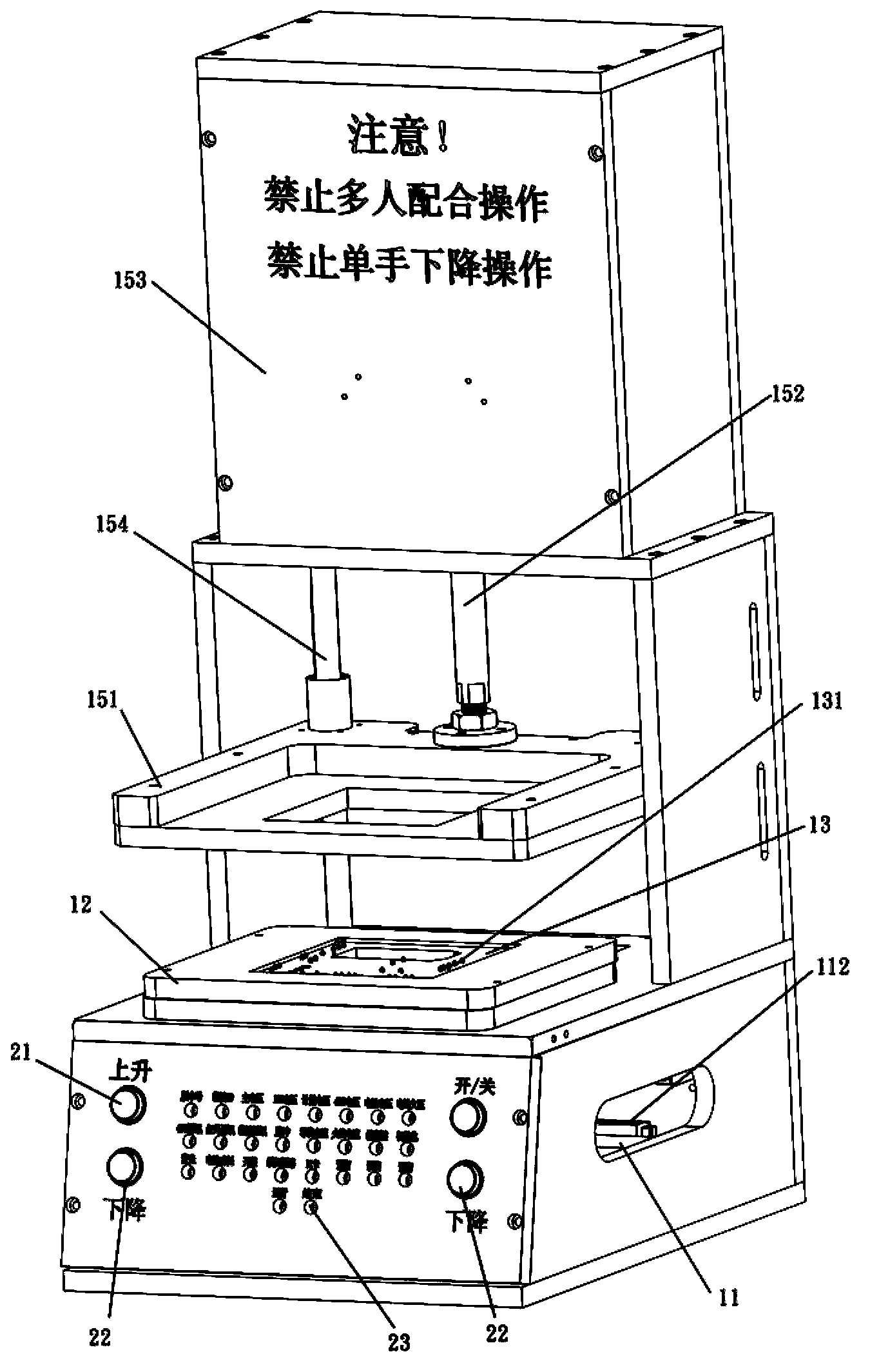 Electricity meter detection system