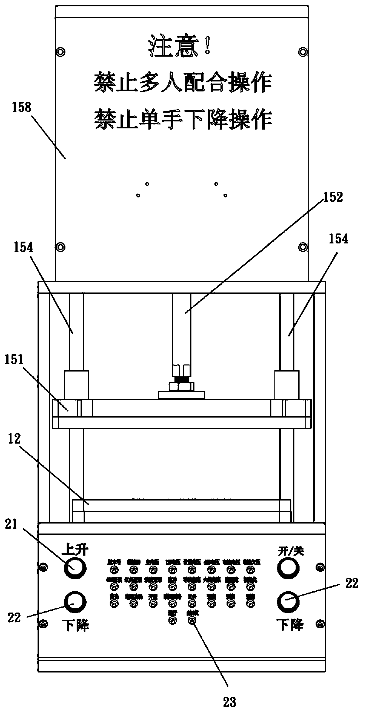 Electricity meter detection system