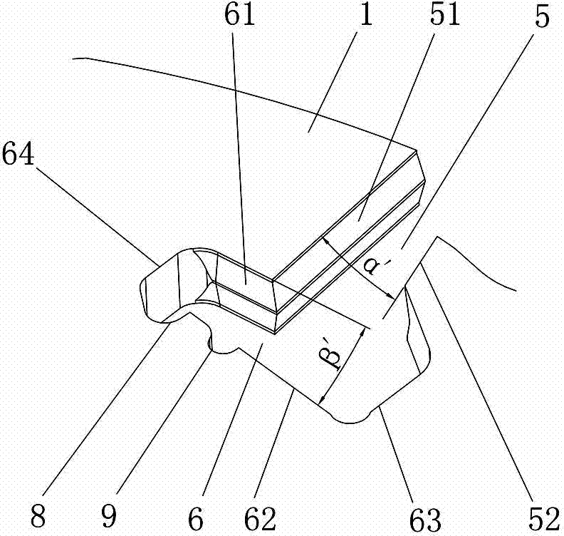 Milling cutter