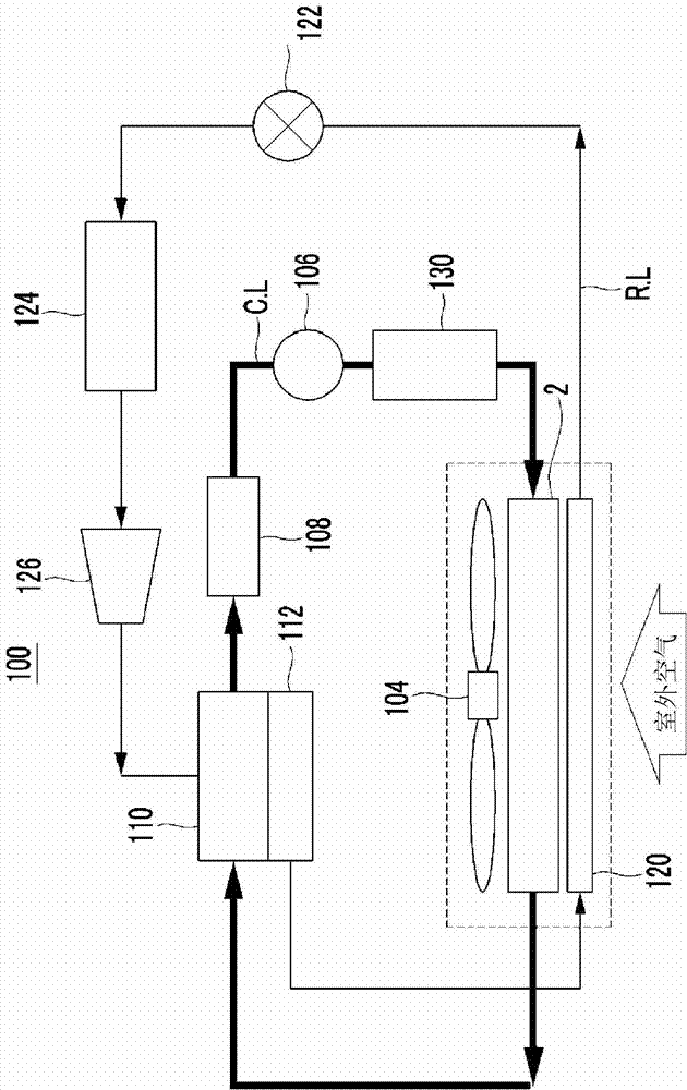 Air-conditioning system for vehicle