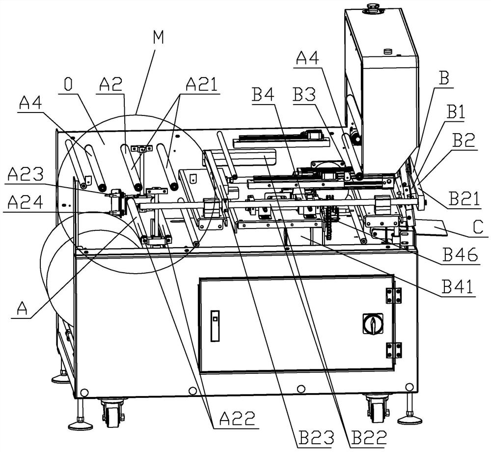 Express bag packaging machine