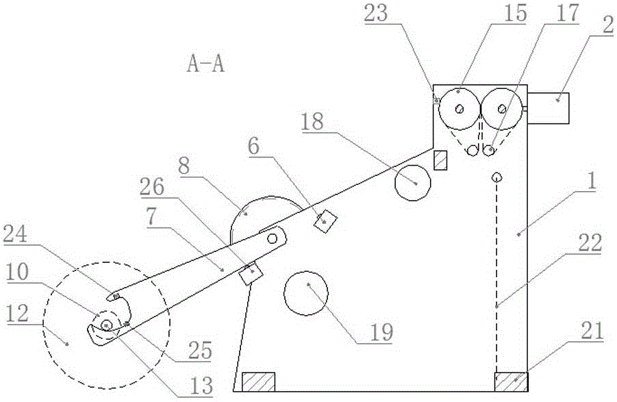 Swing arm type feeding device